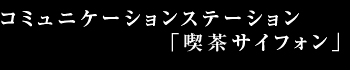 R~jP[VXe[VuiTCtHv