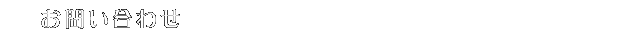 ₢킹